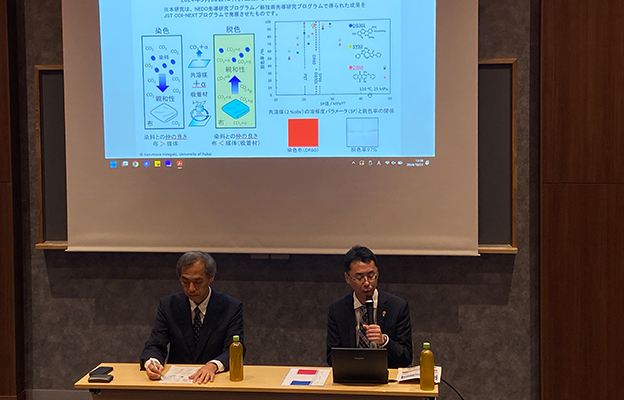 福井大學開發出無需水或溶劑，只使用CO₂超臨界流體爲布料脫色的新型回收法