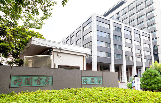 日本將於明年設立重要技術戰略研究所，負責經濟安全保障的調查分析與政策建議