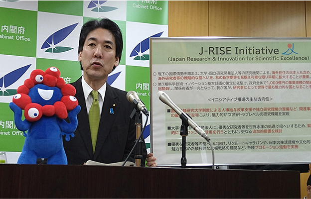 投入1000億日元招聘海外優秀研究學者，日本政府公佈強化國際人才環流的一攬子政策
