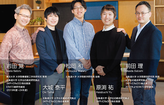 融合量子化學計算與資訊科學，創造出設計未知反應的「智慧」