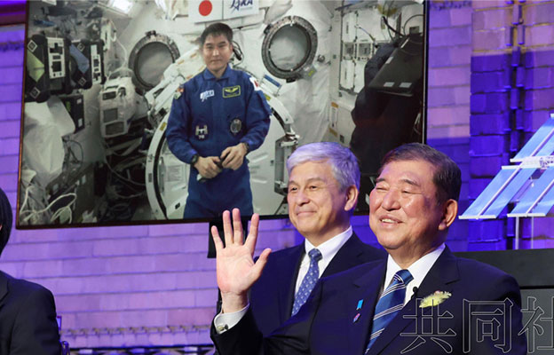 石破茂與國際太空站日本宇航員視訊通話
