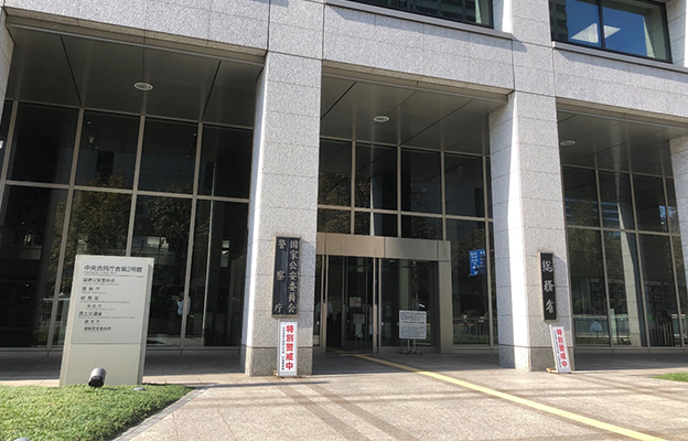 【數字海外拓展綜合戰略2030】日本總務省公佈海底光纜、RAN等8大重點領域的舉措與目標