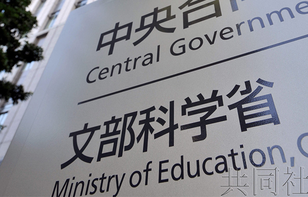 獨家：文科省擬推動運用生成式AI輔導非日語母語學生