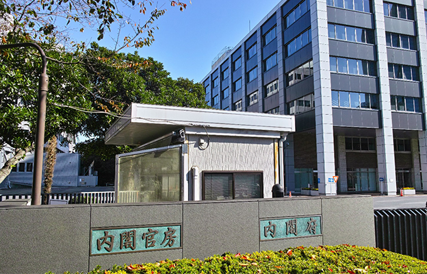 日本內閣府預算申請額達7906億日元，其中宇宙海洋前緣開拓及科技創新預算為1075億日元
