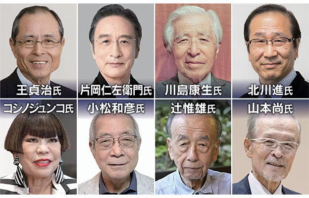 北川進等8人榮獲2025年日本政府頒發的文化勳章