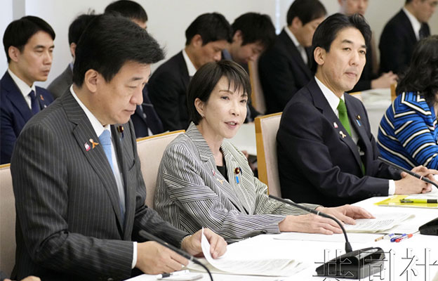 「日本成長戰略總部」提出將重點投資17個戰略領域