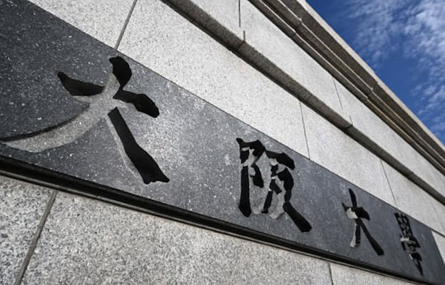 大阪大學發現精子運動調控機制，為男性不育治療開闢新途徑