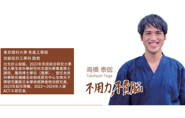 【先驅科研人】用奈米薄膜置換頭蓋骨實現腦活動的視覺化，開發全球最廣、最深、最精細的光學測量技術