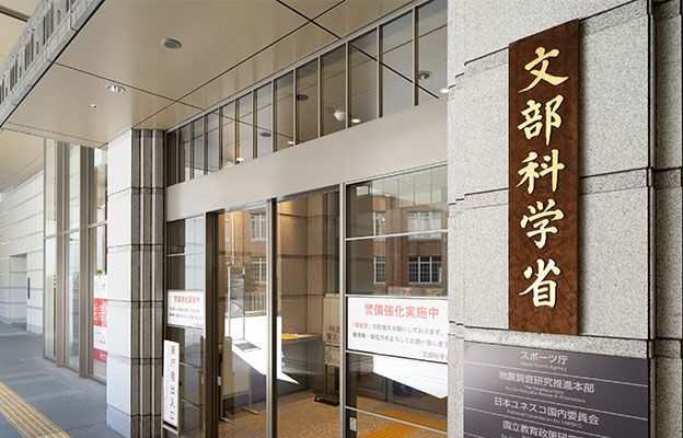 日本內閣通過補充預算案：文科省獲撥1.6萬億日元創歷史新高，重視科學技術的預算全貌公開