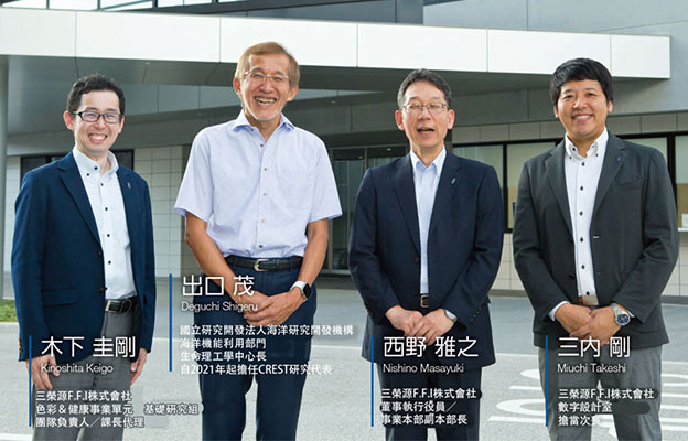 高功能乳化機「Ghatti gum」實現產品化，食品企業與深海研究者的跨界組合