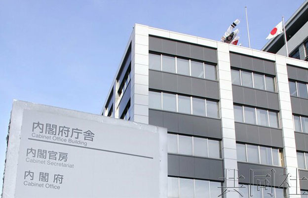 詳訊：日本去年四季度GDP初值為年率增長0.2%