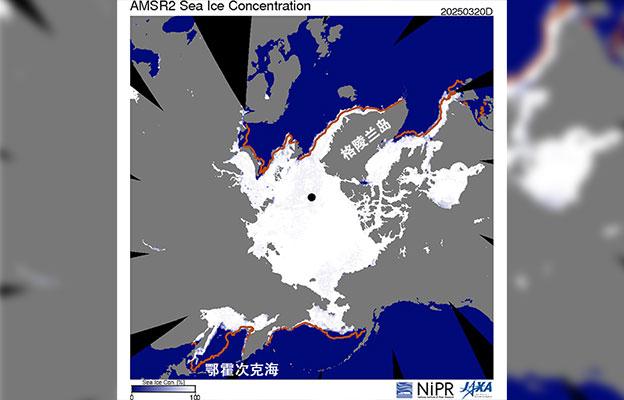 關注：日團隊等分析北冰洋變暖 太平洋熱輸送增至1.5倍