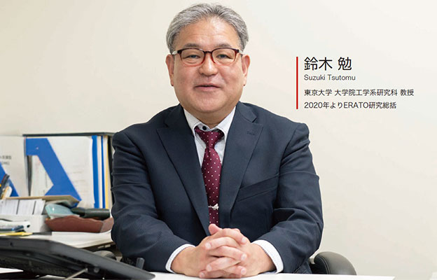 探索支撐生命機能的RNA修飾機制，從「發現·解析·操控」三方面助力新藥研發