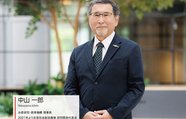 首次整合「飼料」「魚苗」「場地」三方成果，以日本獨創的養殖技術實現食物穩定供應