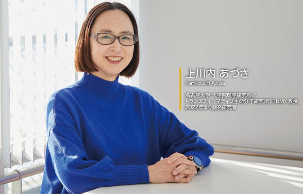 昆蟲為何能理解「求偶歌」？從分子級別判明大腦與聽覺的關聯