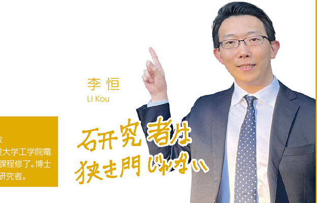 【先驅科研人】奈米碳管薄膜護接目鏡型感測器，實現既可目視又可透視的NDI