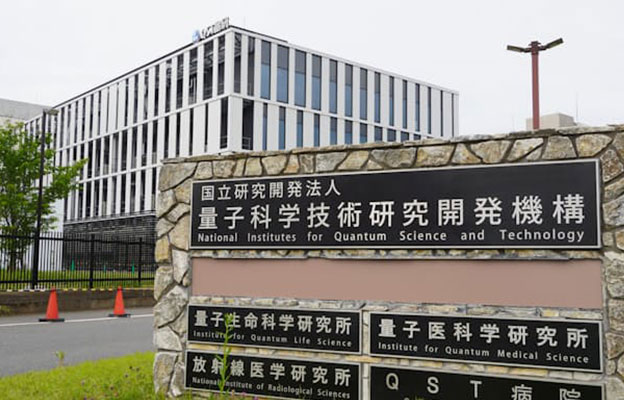 量研機構開發出可同時用於治療和診斷的放射性藥品，已在小鼠中驗證有效