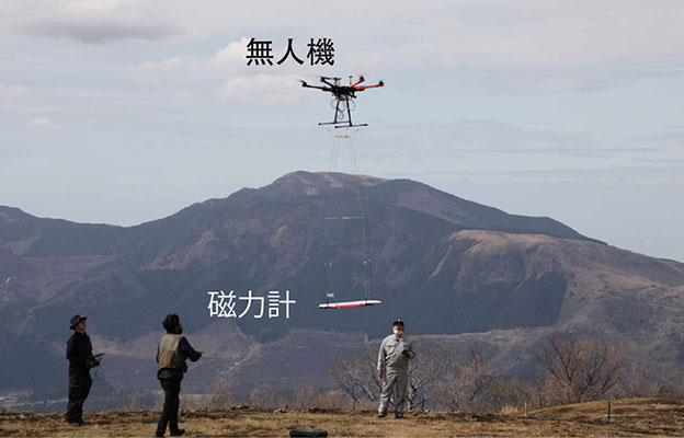 產綜研利用無人機磁探測獲取阿蘇火山口數據，成功實現地下結構的視覺化