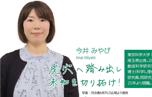 【先驅科研人】測量單個吸光分子產生的電流，開發模仿光合作用的超高效率太陽能電池