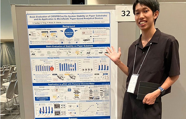 2026年CAS Future Leaders：全球選拔31名優秀青年學者，日本的慶應義塾大學谷藤遙平入選