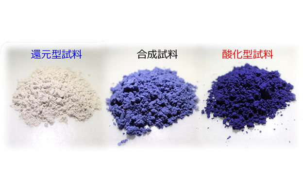 神奈川大學等發現通過通過溫度變化吸放氧氣，顏色可藍白變化的陶瓷