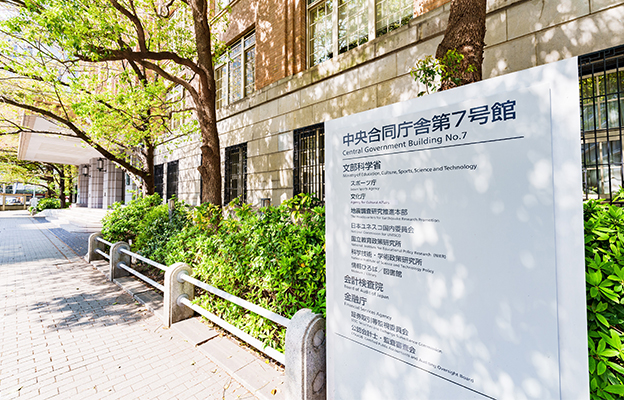 【NISTEP調查】第6期科技計劃投資規模雖創歷史新高，但大學科研環境卻持續惡化，第7期亟需「構建應對通脹的系統性改革」