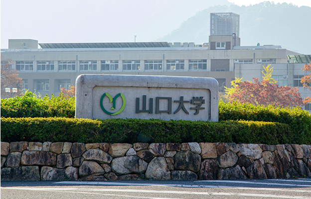 山口大學與荷蘭企業合作，加強技術轉移