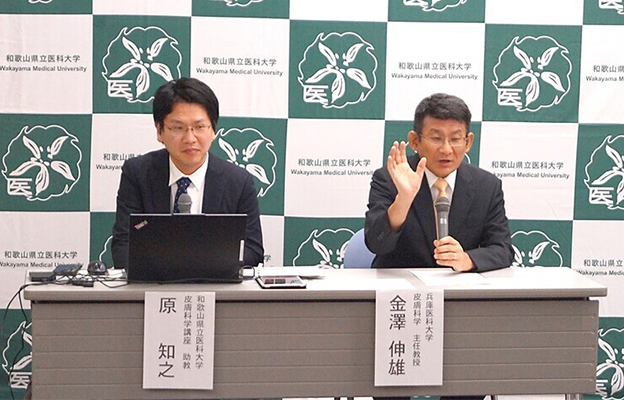 和歌山縣立醫大與兵庫醫大成功製備出攜帶「中條-西村症候群」基因突變、呈現病態的新型模型小鼠