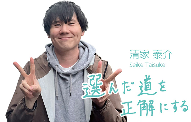 【先驅科研人】著迷於酵母相互識別機制中的「嚴格」與「寬鬆」——探索物種誕生、進化與環境適應機制