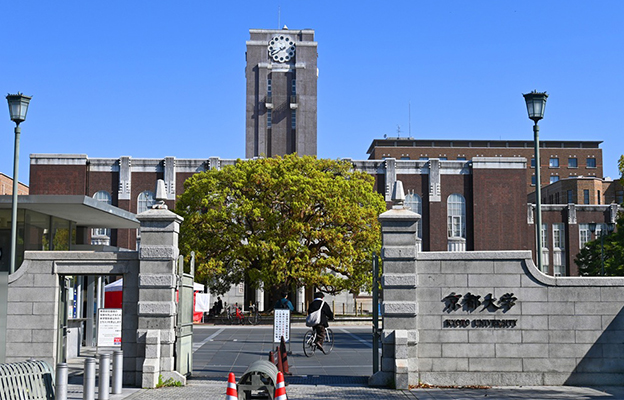 京都大學獲得「國際卓越研究型大學」內定，首年度預計獲政府資助約200億日圓