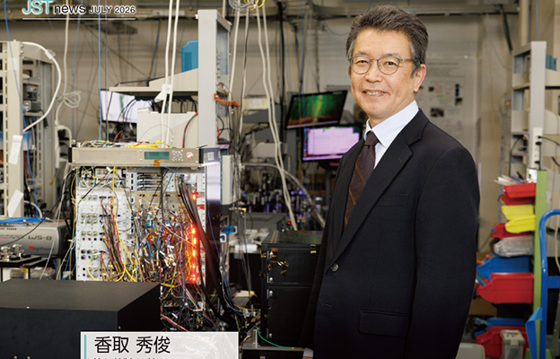 開發出300億年僅誤差1秒的光晶格鐘，構建網路將其打造為次世代社會基礎設施