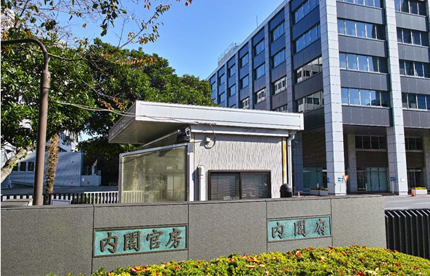 日本內閣會議通過《2026年綜合創新戰略》，將統籌推進科學研究與成果轉化