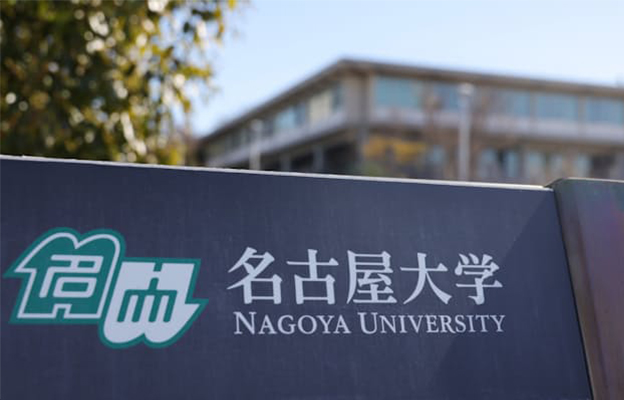 名古屋大學利用銀粒子實現DNA任意切割，有望應用於醫療與農業領域