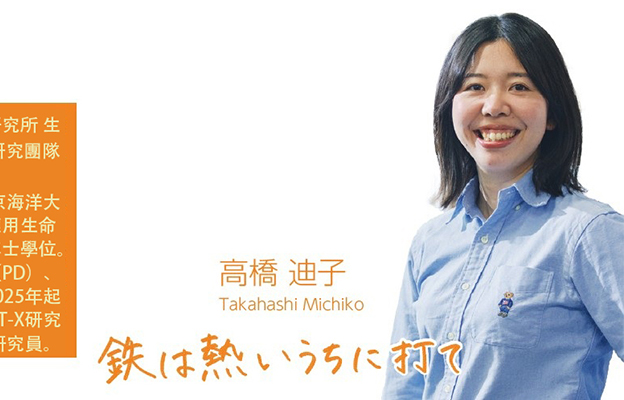 【先驅科研人】利用「病毒救援技術」重建海洋病毒，用於闡明碳循環及應用於水產業