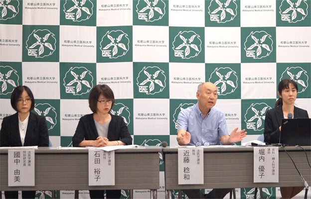 和歌山縣立醫科大學發現免疫細胞促進卵巢癌進展機制