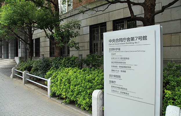 NISTEP發布《科學技術指標2026》：日本對新興領域挑戰不足，「選擇與集中」政策使科研一線失去從容