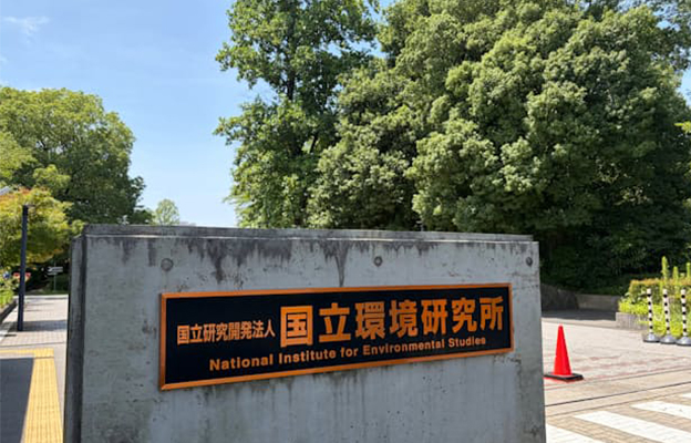 日本國立環境研究所：2023～2024年CO₂濃度增加，原因為陸地植物等的淨CO₂吸收量下降