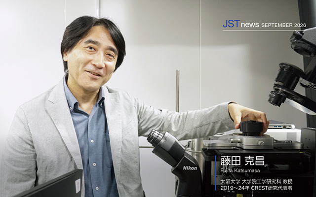 【特集】以「毫秒」為單位捕捉細胞的決定性瞬間，開發急速冷凍的同時進行觀察的光學顯微鏡