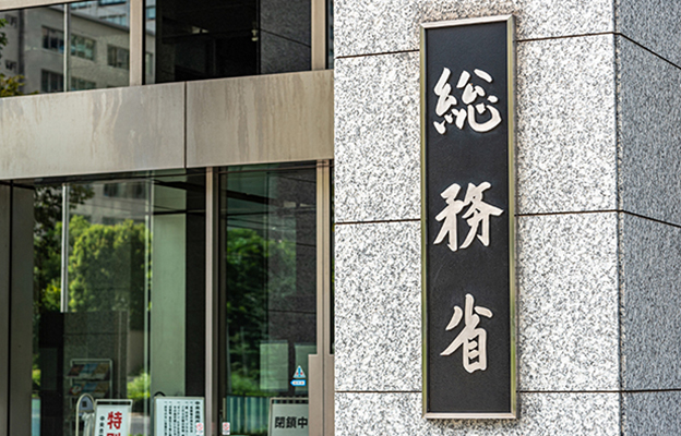 日本總務省2027年度預算概算申請額為21.9171萬億日圓