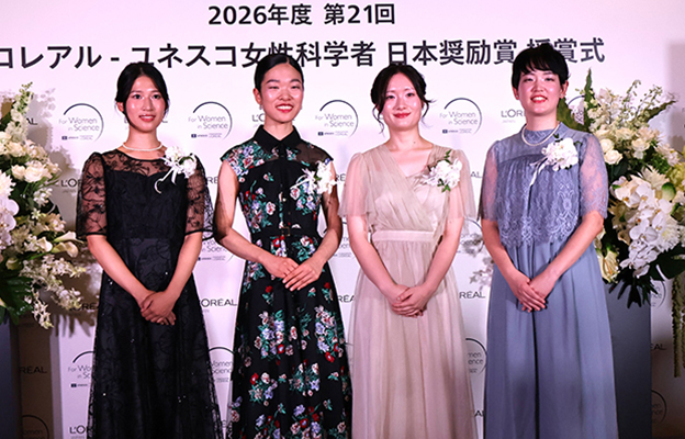 歐萊雅-聯合國教科文組織女性科學家日本鼓勵獎：授予4名青年研究者