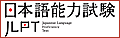 jlpt