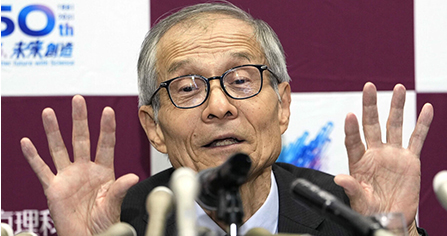 諾貝爾化學獎得主硤合憲三稱「研究並未終結」