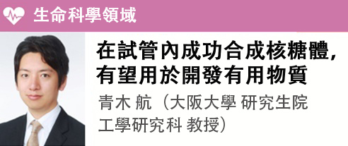 青木 航