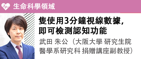 武田 朱公