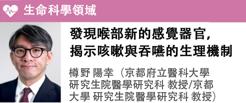 樽野 陽幸