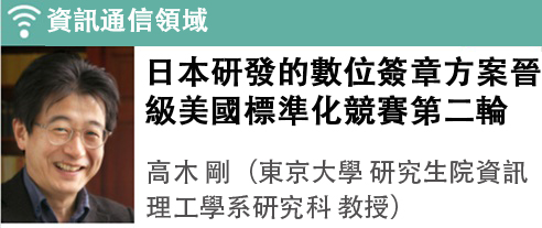 高木 剛