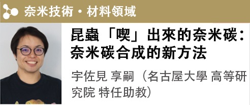 宇佐見 享嗣