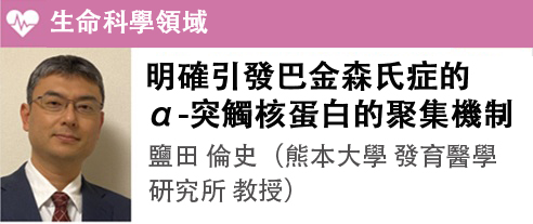 鹽田 倫史