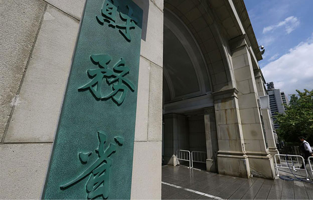 詳訊：日本2月經常項目順差3.9327萬億日元