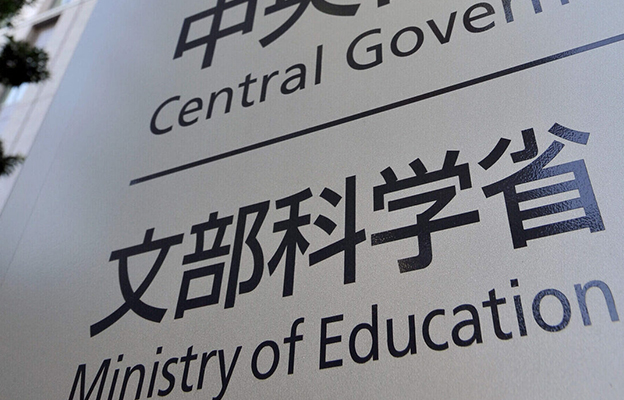 日本擬在全國面向中小學生設立理科人才培養據點